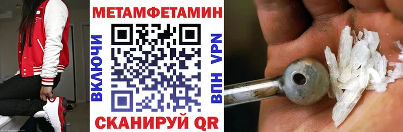 Купить закладки  Аша  АМФЕТАМИН 98% 