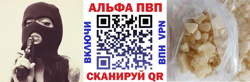 Купить Аша A PVP VHQ