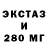 Дистиллят ТГК гашишное масло ImEdworld