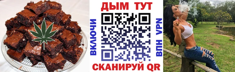 Купить где  Аша  Canna-Cookies конопля 