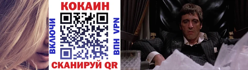 Купить закладки  Аша  КОКАИН 98% 