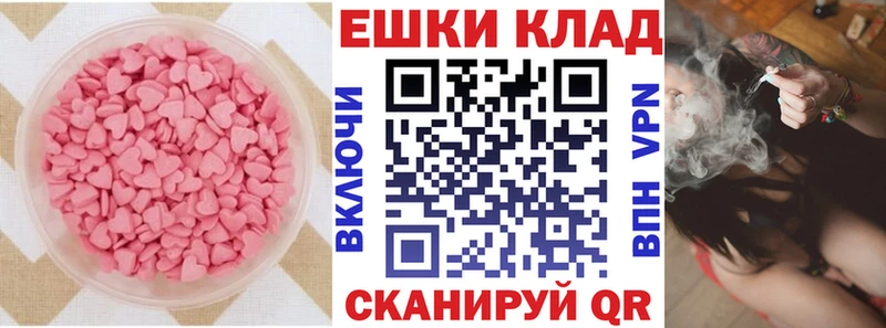 Купить закладки  Аша  Ecstasy VHQ 