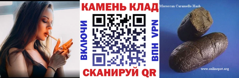 Купить где  Аша  Гашиш Premium 