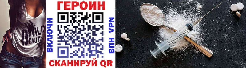 Купить закладки  Аша  Героин Афган 