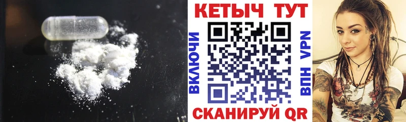 КЕТАМИН VHQ Купить закладки Аша