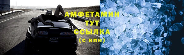 трава Волосово