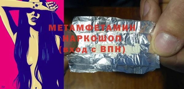 трава Волосово