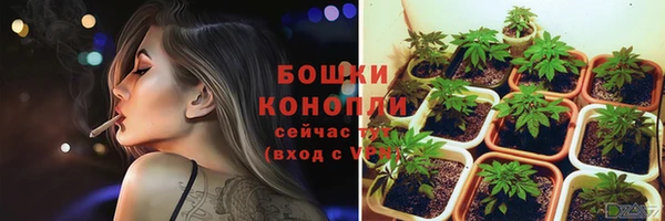 трава Волосово