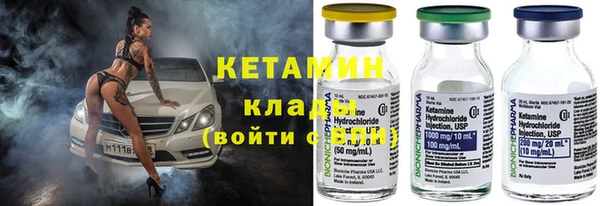 трава Волосово