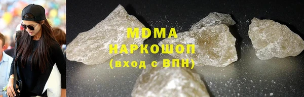 трава Волосово