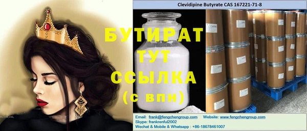 амф Волоколамск