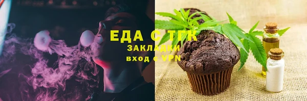 амф Волоколамск