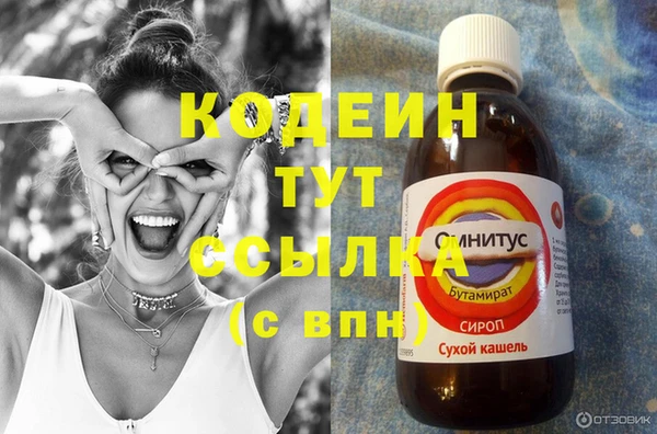 не бодяженный Володарск