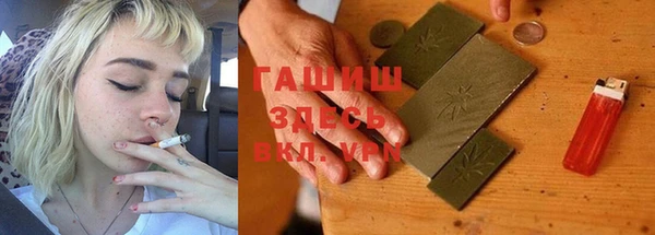 амф Волоколамск