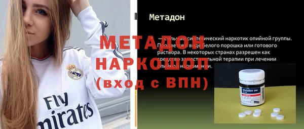 не бодяженный Володарск