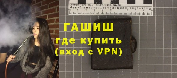 трава Волосово