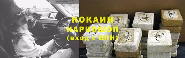 амф Волоколамск