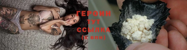 трава Волосово