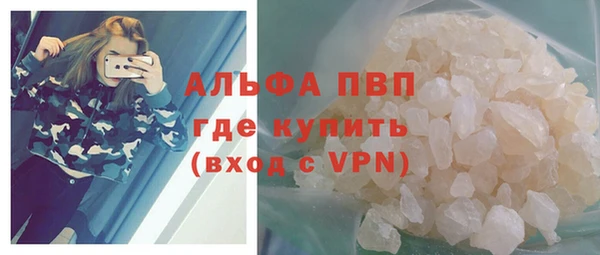 трава Волосово