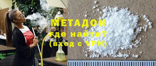 трава Волосово