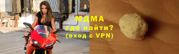 амф Волоколамск