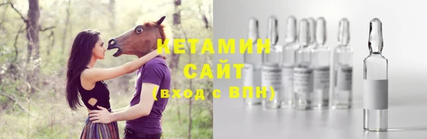 не бодяженный Володарск