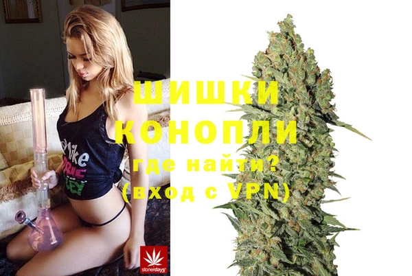 трава Волосово