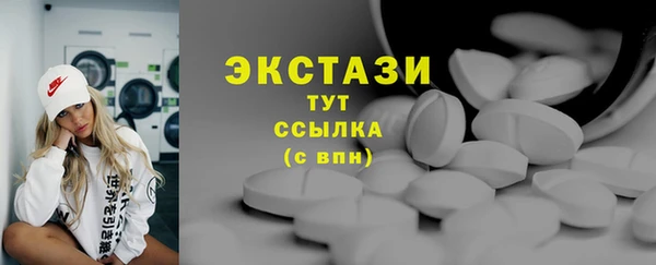 амф Волоколамск