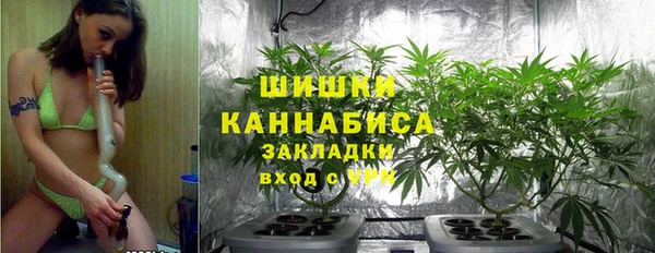 трава Волосово