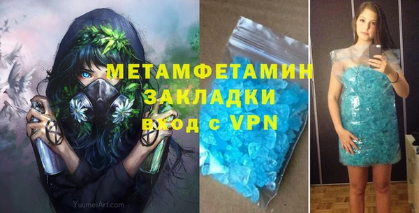 амф Волоколамск