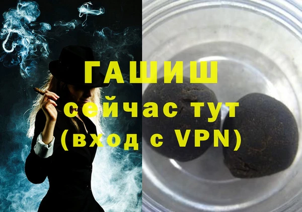 трава Волосово