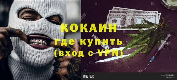 амф Волоколамск