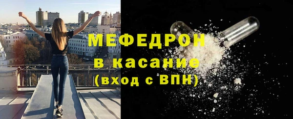 амф Волоколамск
