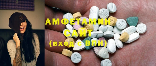 амф Волоколамск