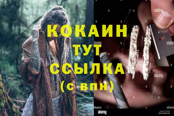 трава Волосово