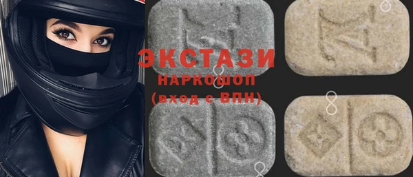 амф Волоколамск