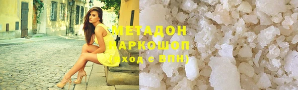 амф Волоколамск