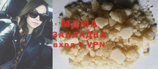 не бодяженный Володарск
