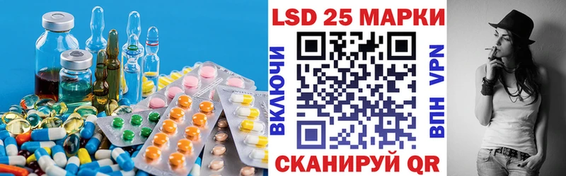 Лсд 25 экстази ecstasy  Купить где  Аша 