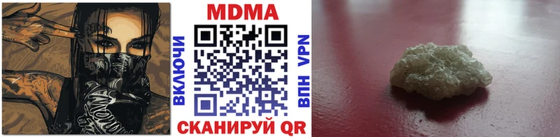 МДМА молли  Купить где  Аша 