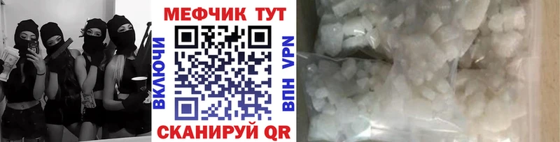 МЕФ мука  Купить  Аша 