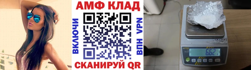 Купить закладки Аша Первитин мет