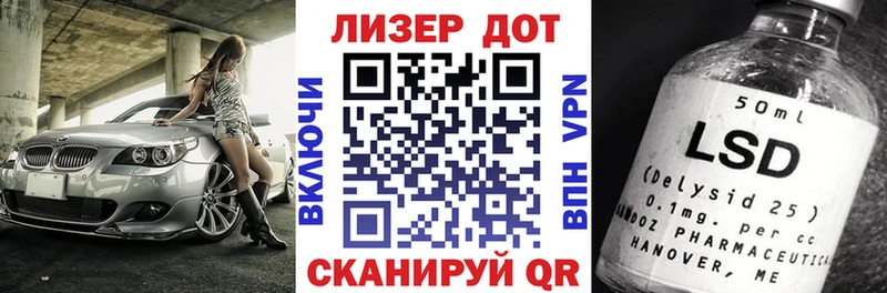 Марки N-bome 1,8мг  Купить закладки  Аша 